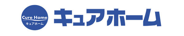 訪問看護･居宅介護支援 キュアホーム