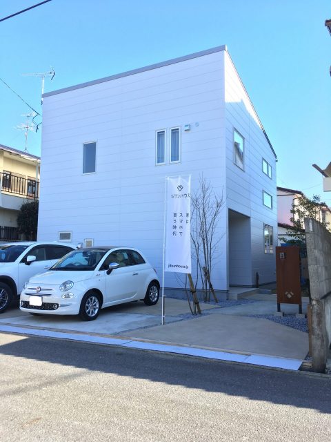 展示場　展示会　販売会　モデルルーム　福島　郡山　安積　日出山　蔭山工務店