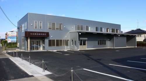 北進自動車部品株式会社