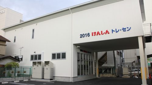 福島縣商工信用組合